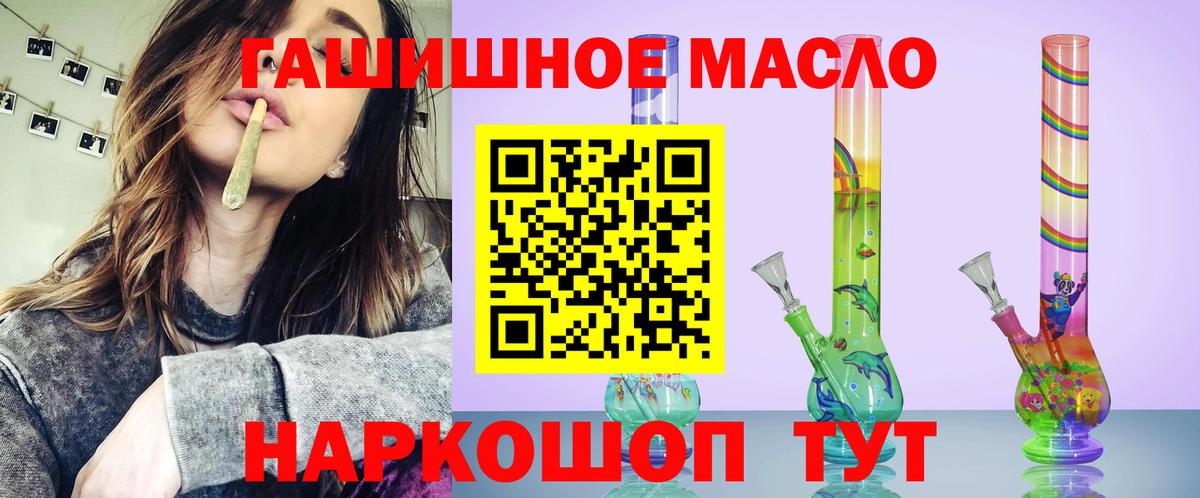 ТГК Wax Советский