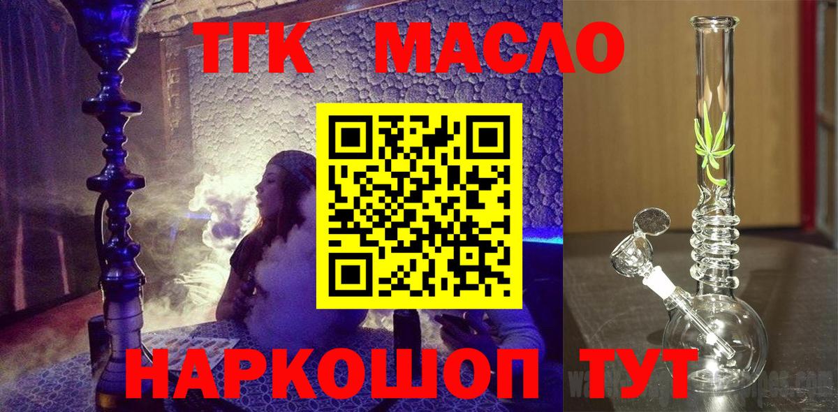 Конопля Советский