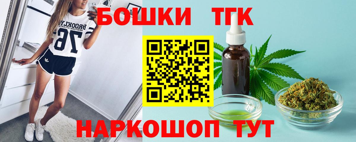 Советский  Шишки марихуана THC 21%  Вход с VPN  Канабис Amnesia  Марихуана Bruce Banner 